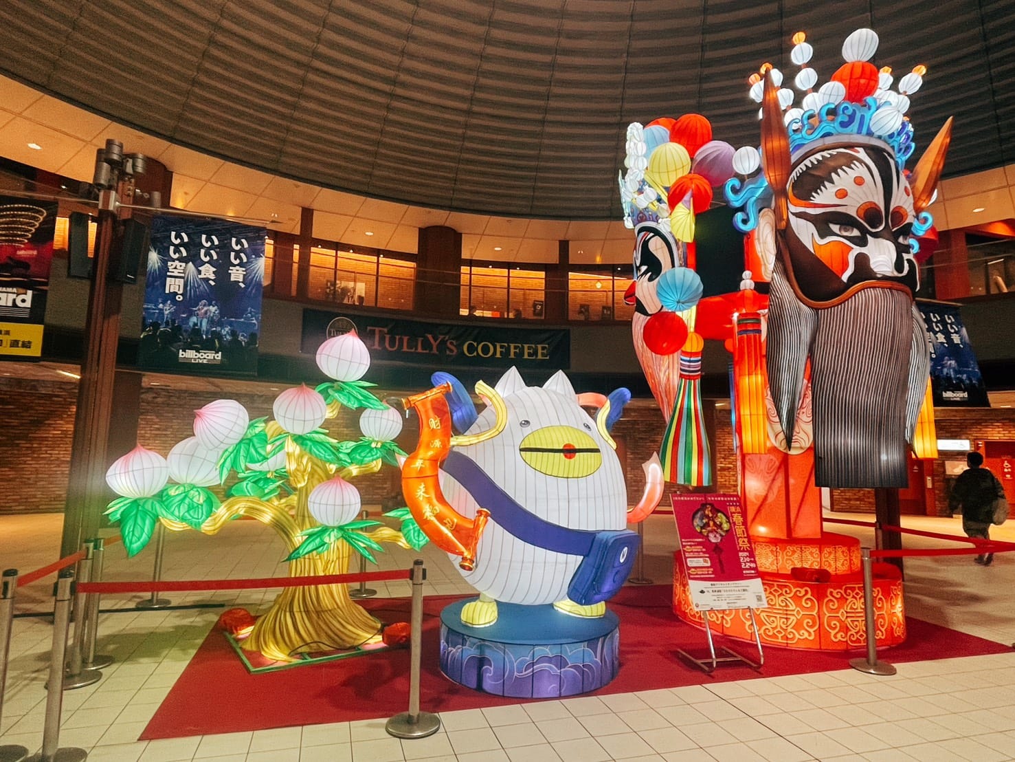 引き続き休養の日曜