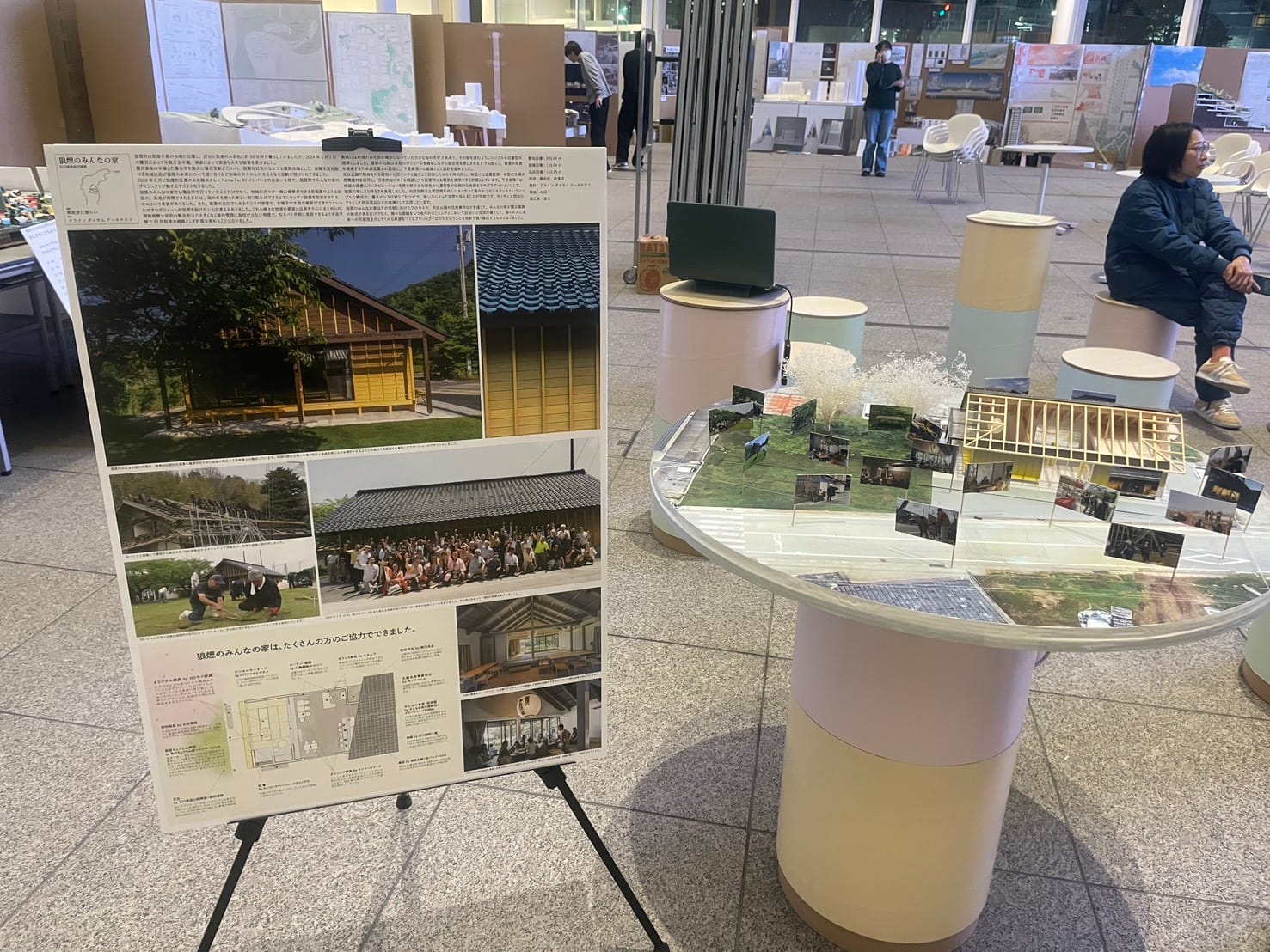 再び奥能登に関わる機会を得た水曜。