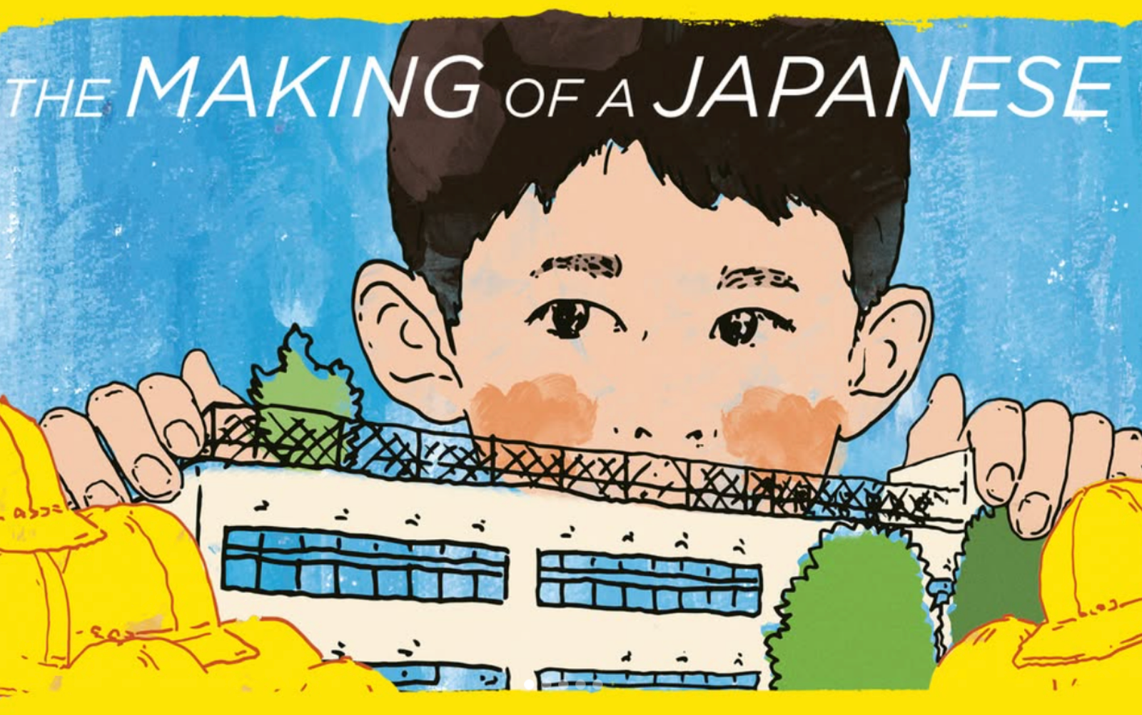 ごく普通の公立小学校