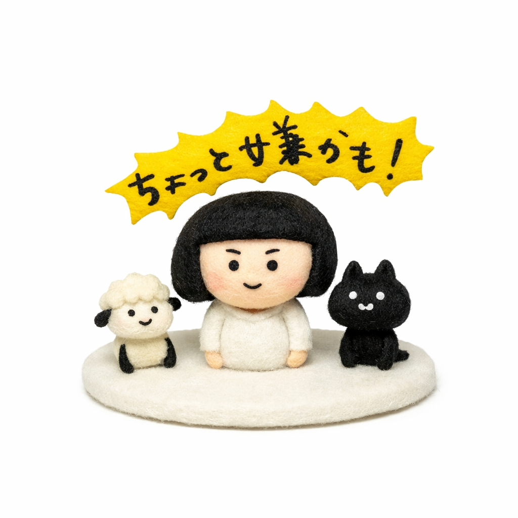 嫌なことは「ちょっと嫌かも」が最も伝わる表現