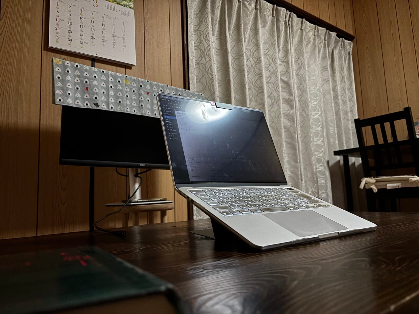 やることがあるってこと