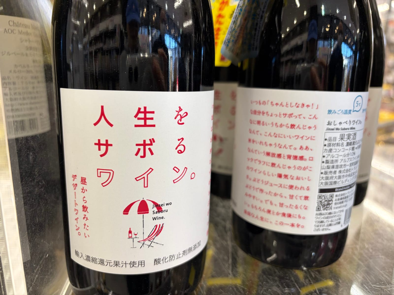 ホワイトデー？