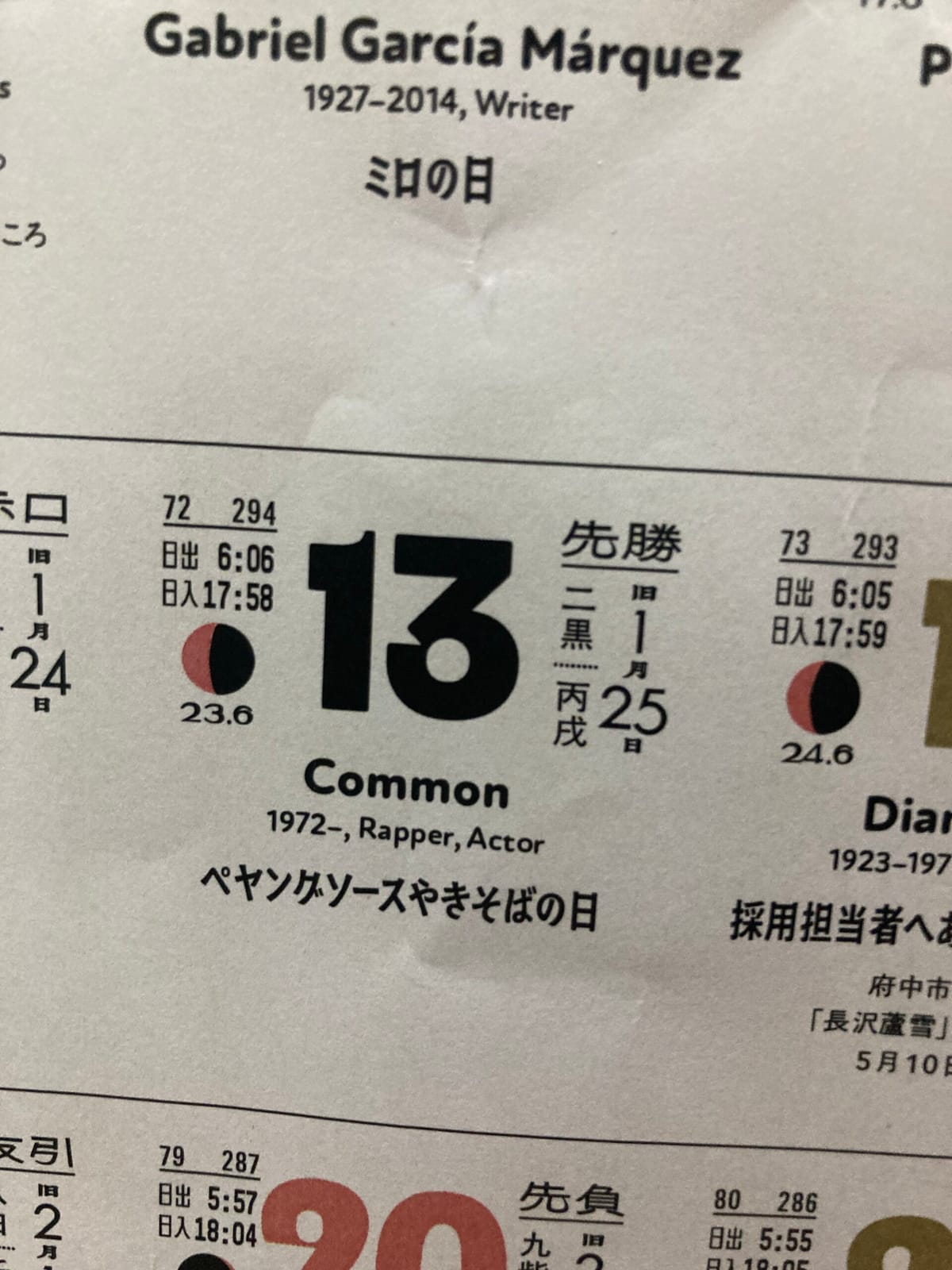 313