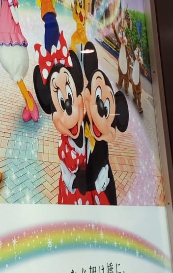 黒子のディズニーランド