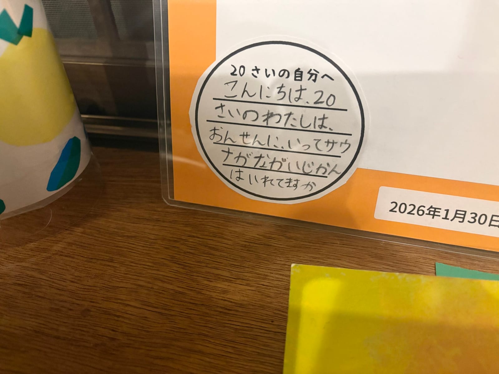 ¥770 ベーコンレタスバーガーセット