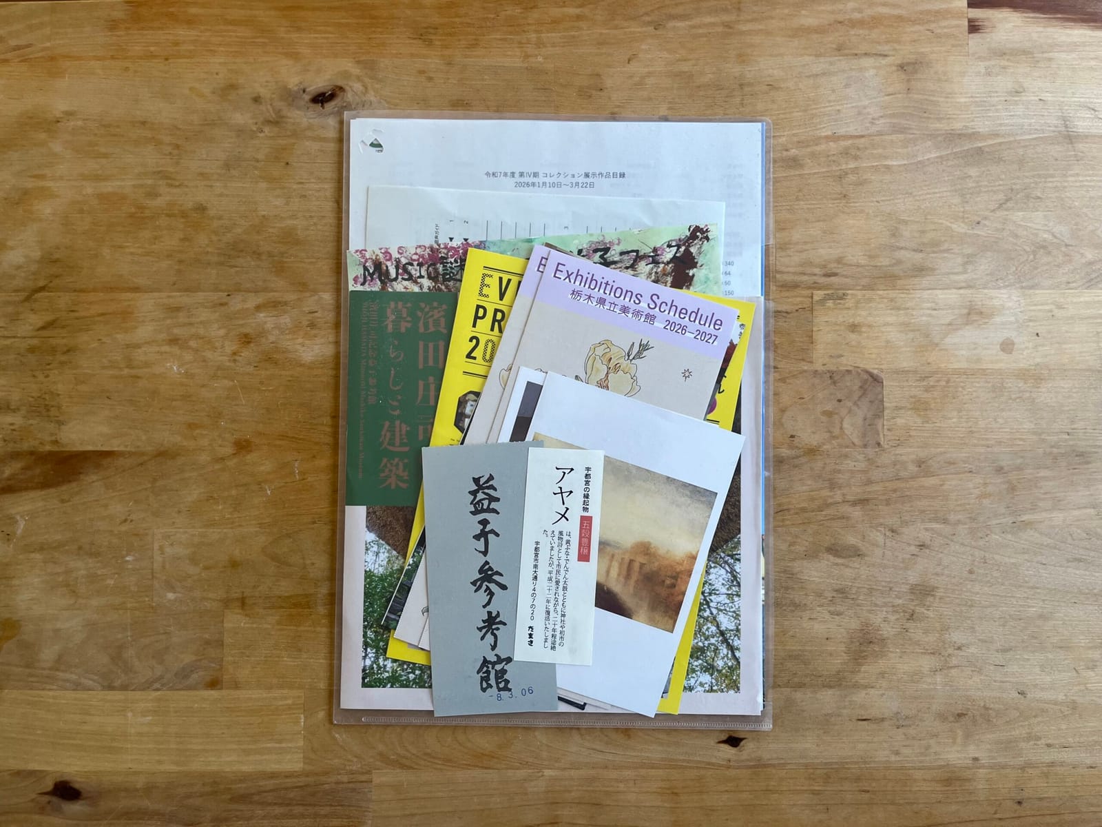 「陶芸美術館に行ってから焼物を買おうとすると、目が肥えてしまってなかなか買えなくなってしまいます。ご注意を！」Googleマップの口コミ