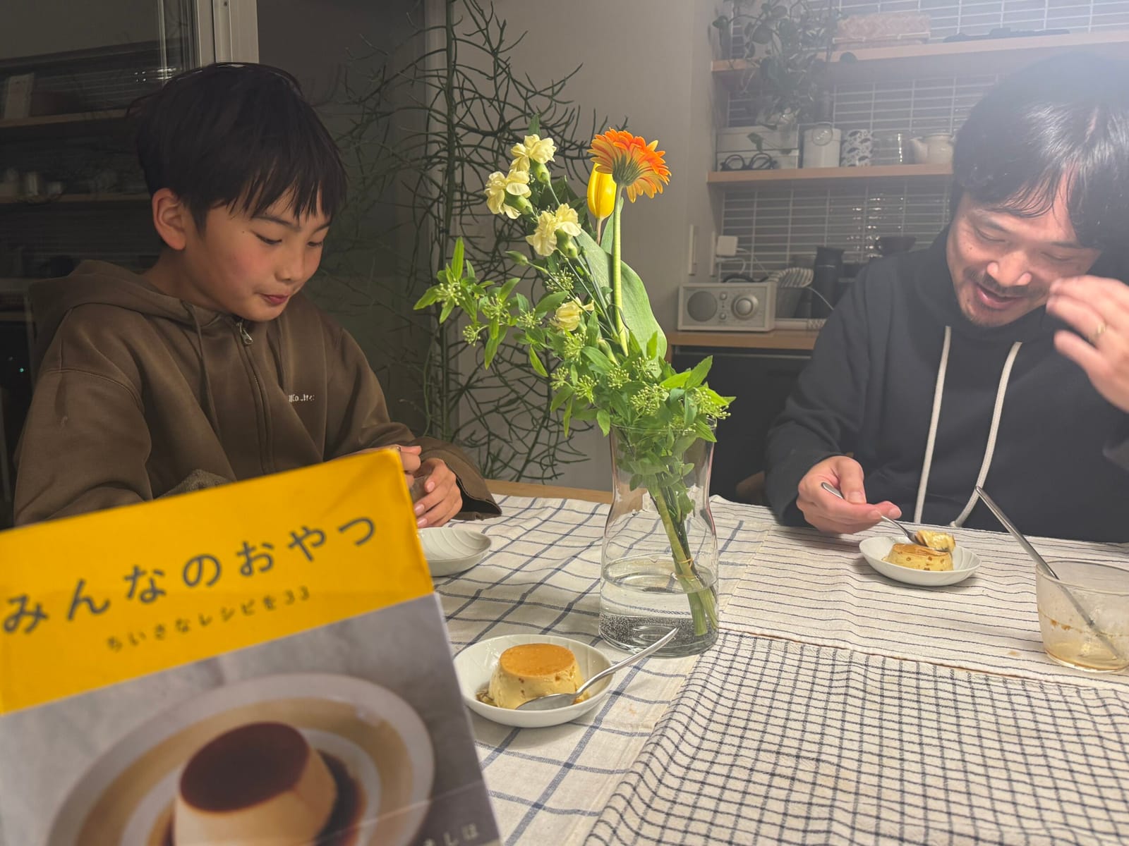 運命共同体