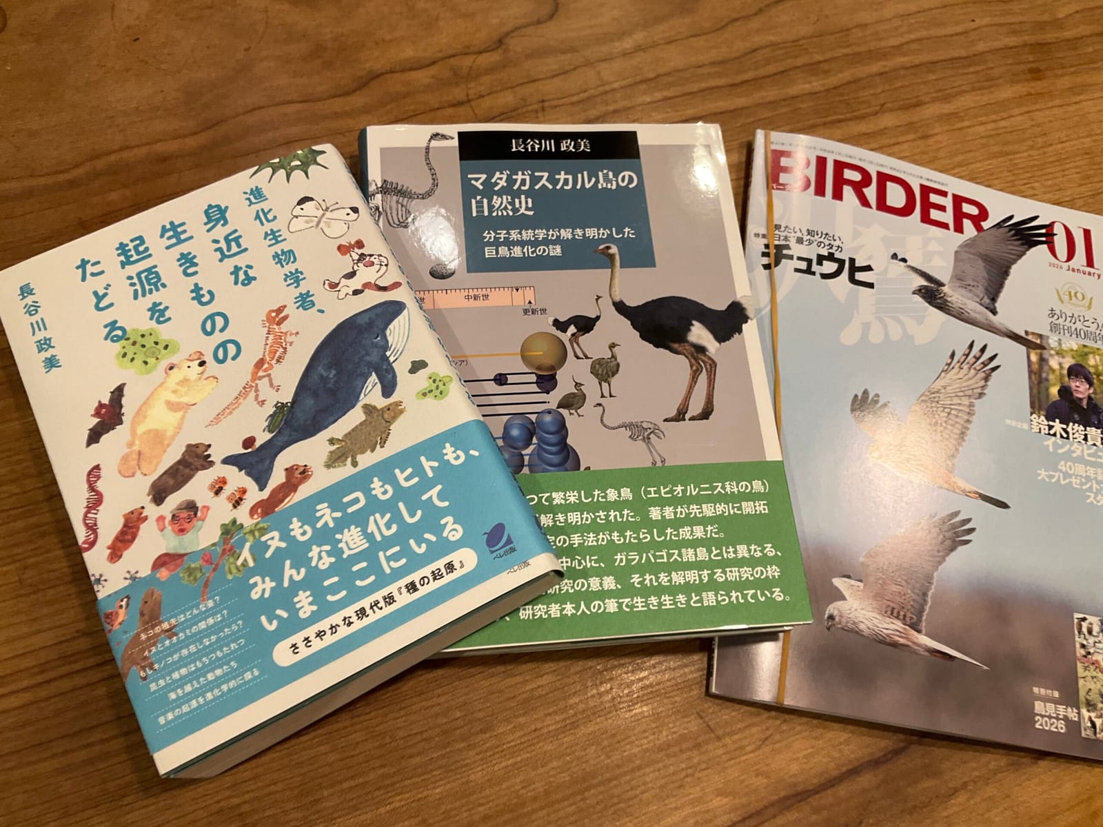 本を買いに池袋