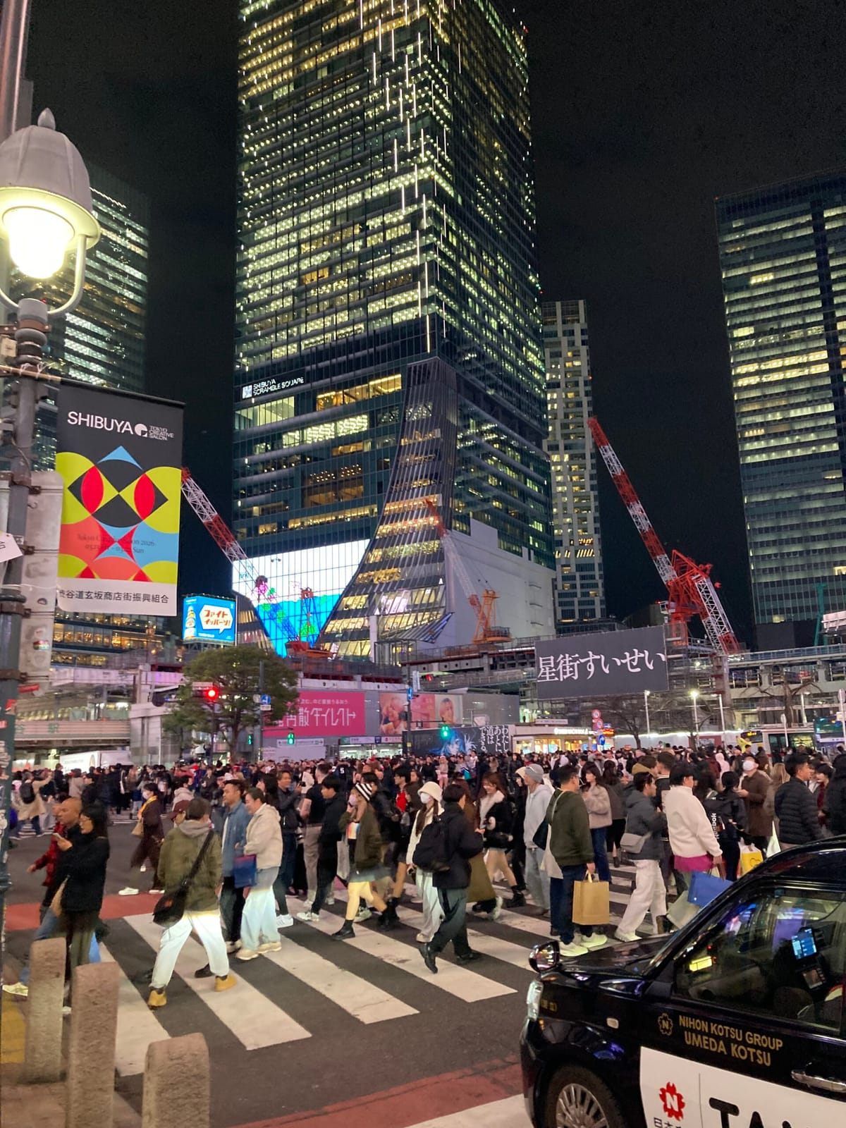 聞き耳