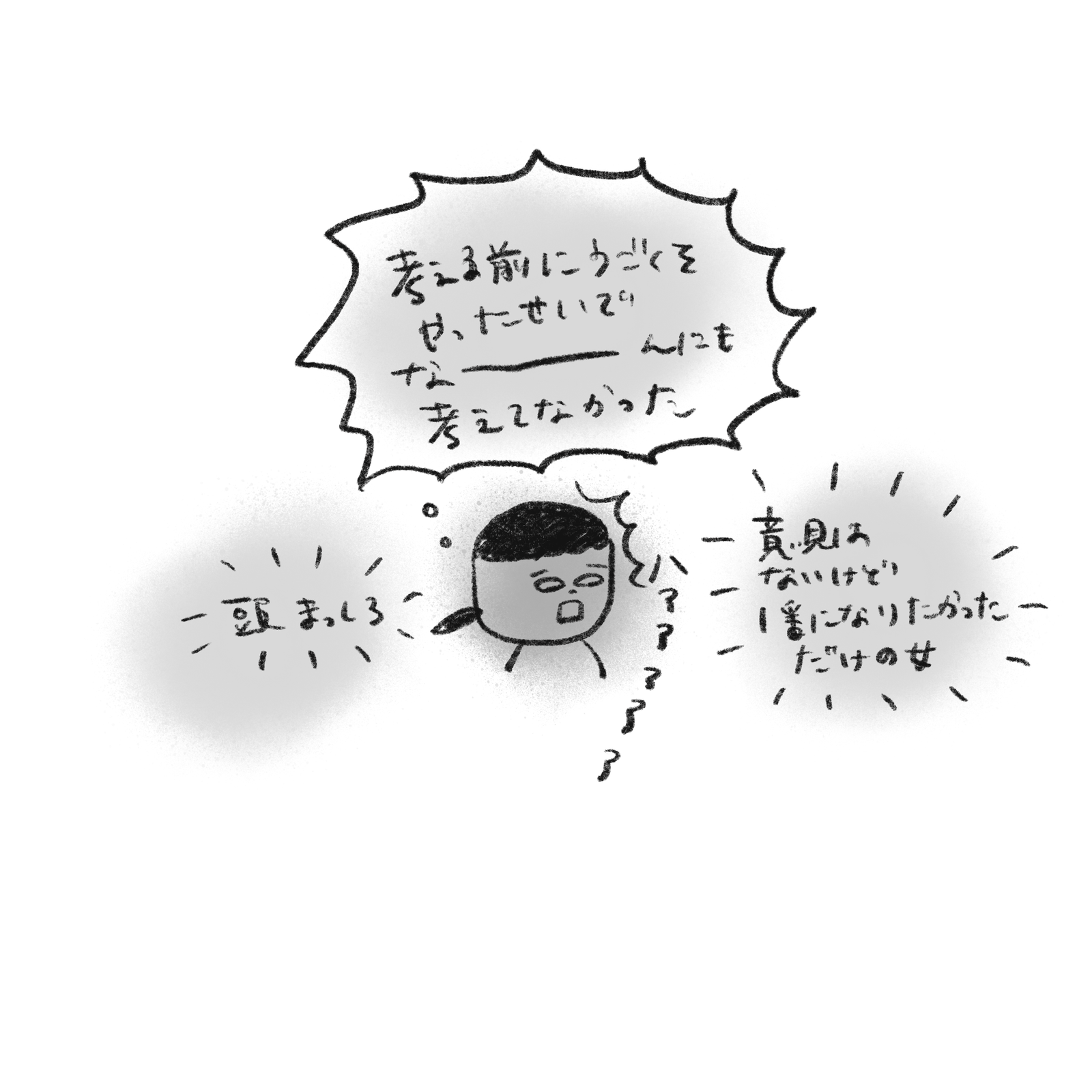 飲み会はただ飲んどくだけ。張り切らない。