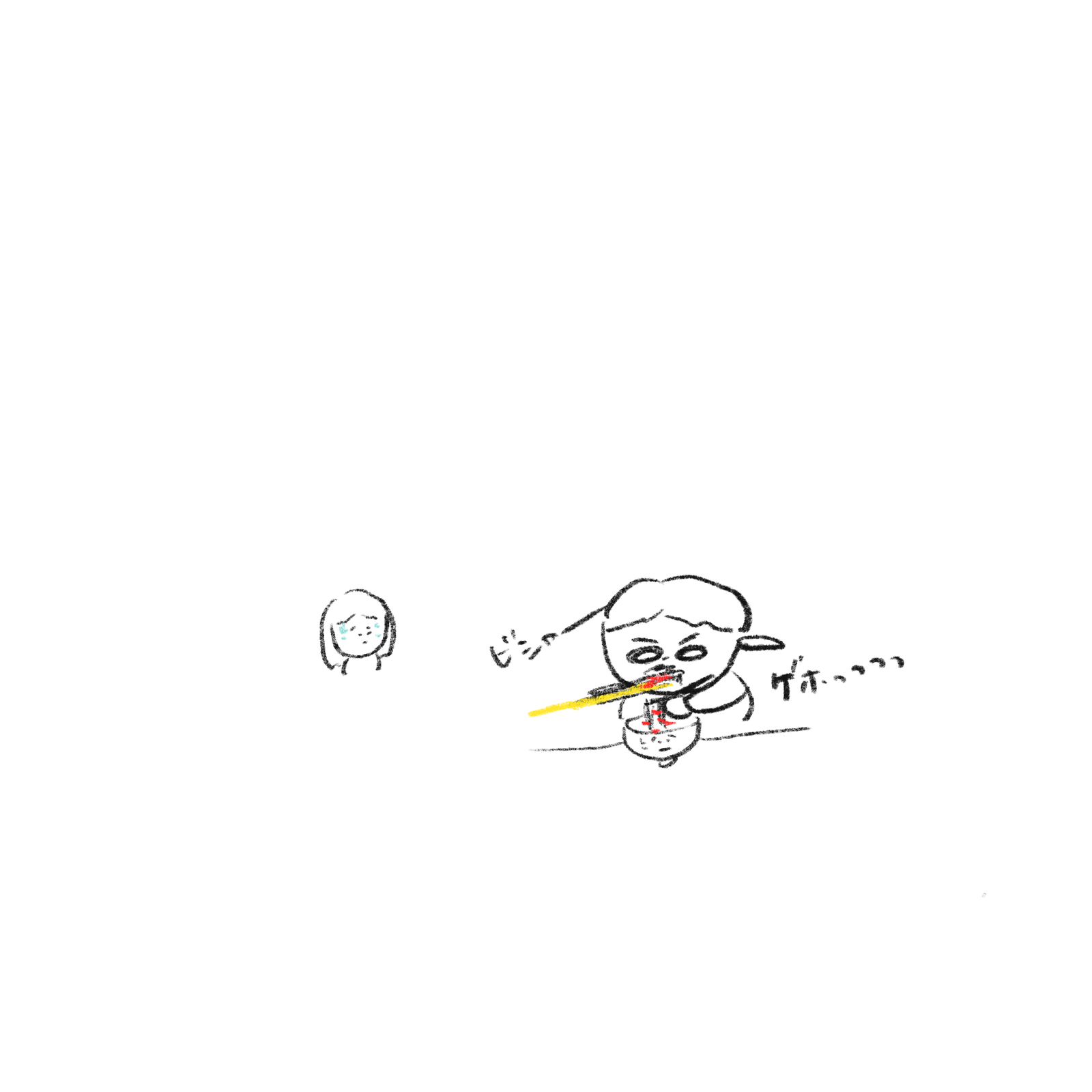 意味探し（魔法要素入れたい）