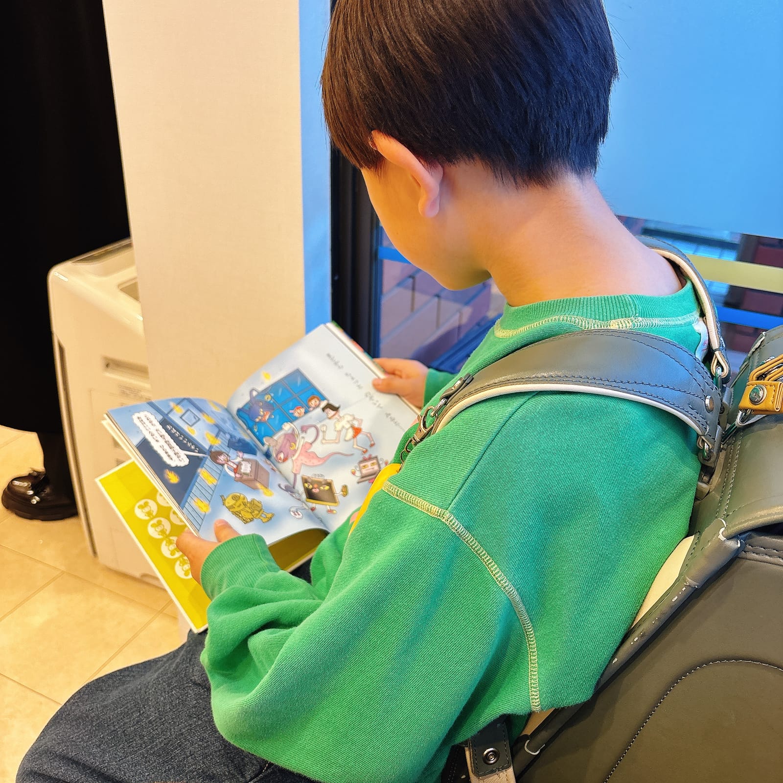 お引き取り願いたい