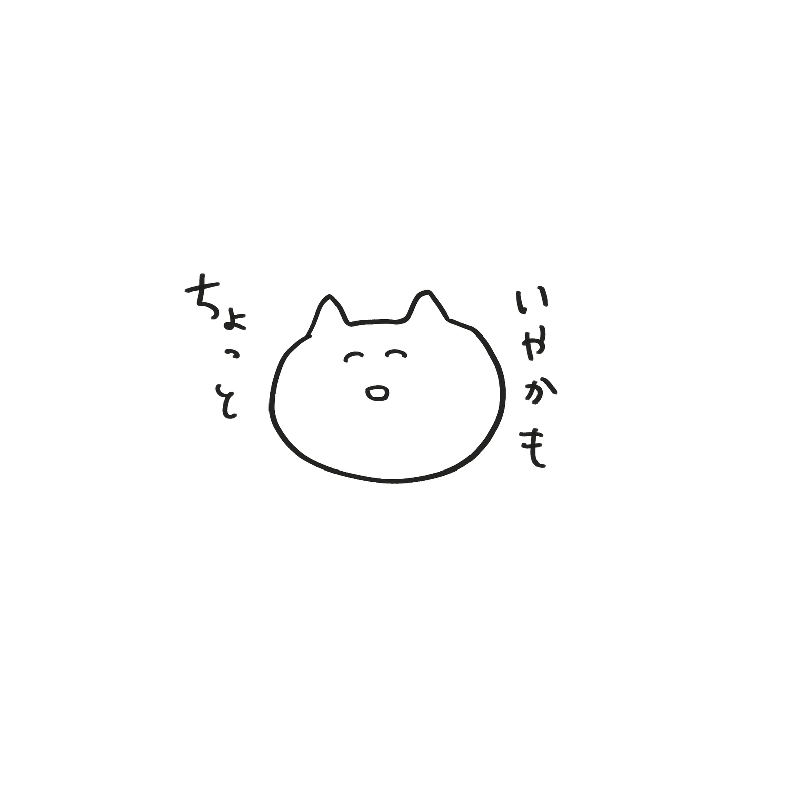 人の顔をじっくりみたいとか言わないでおこう