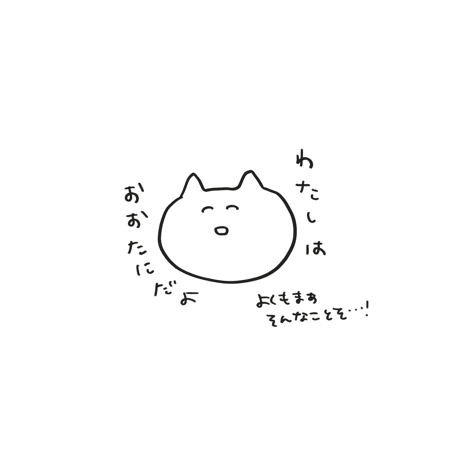 家族暗くて感謝