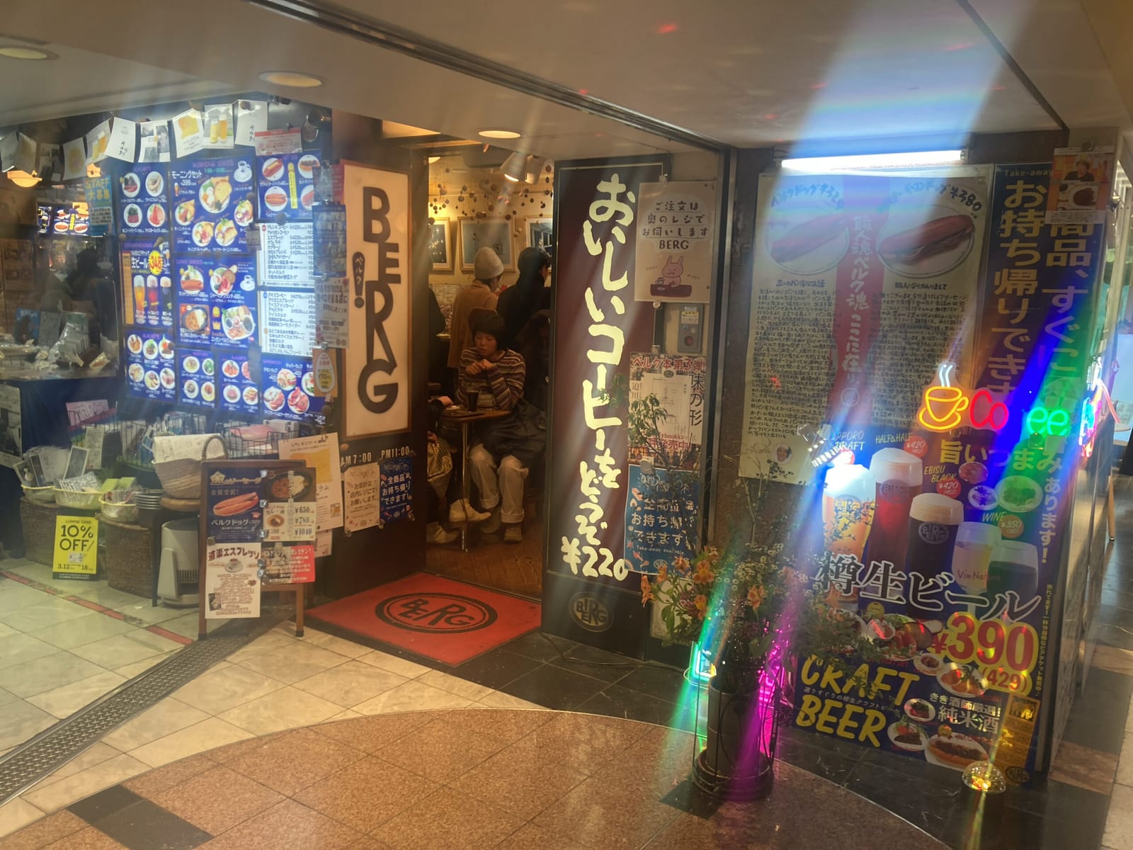展開のお裾分け