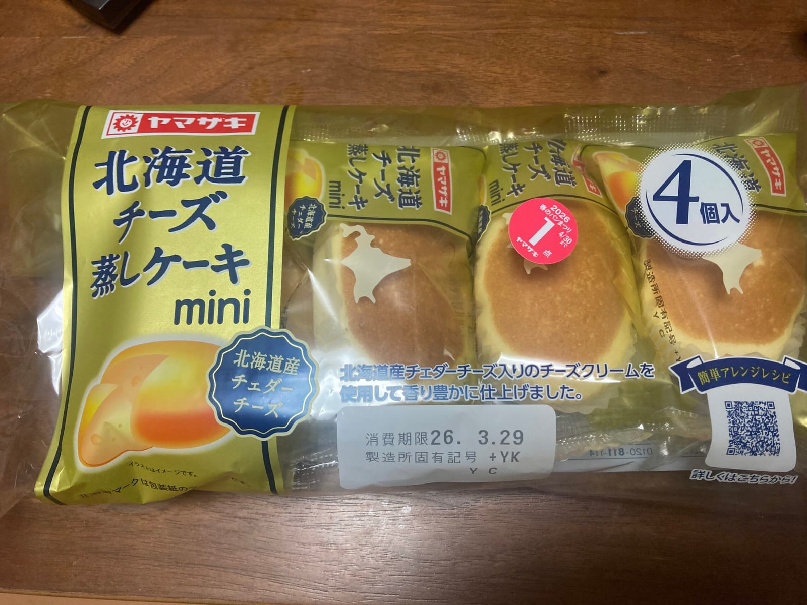 mini