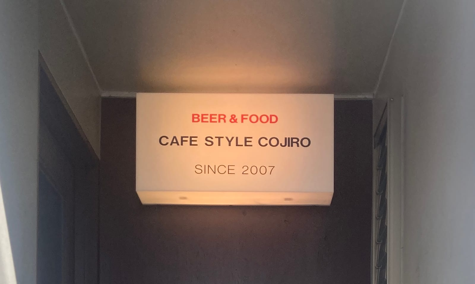 コーヒーをたてる