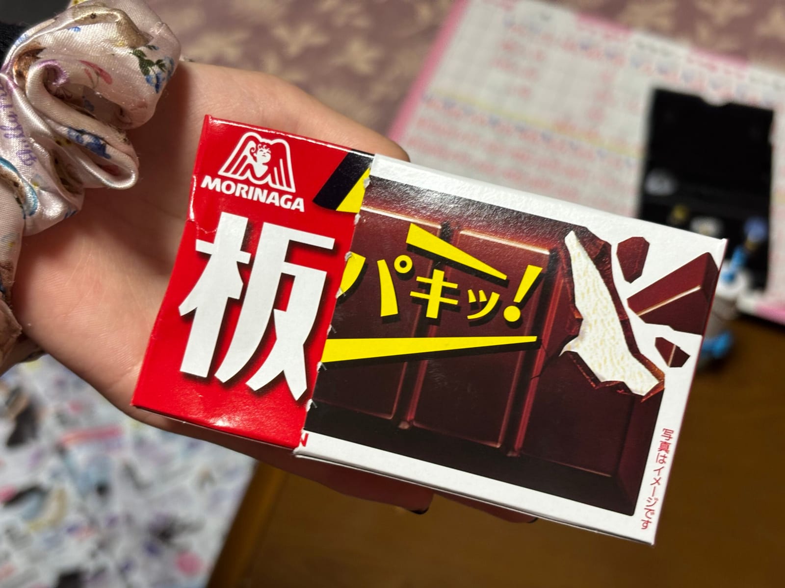『板パキッ！』です