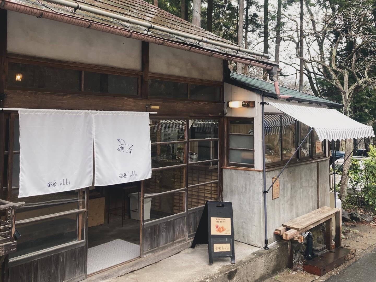 御岳lokki