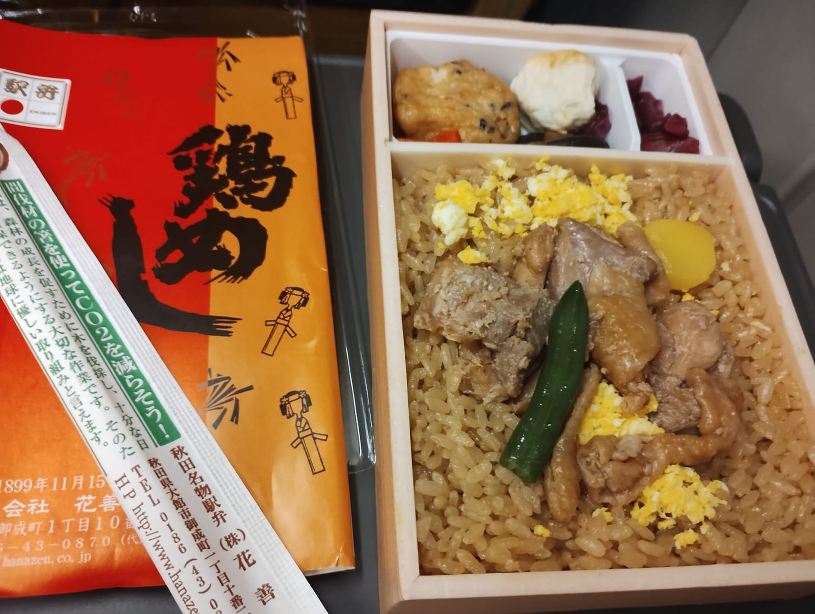 すぐ溶ける