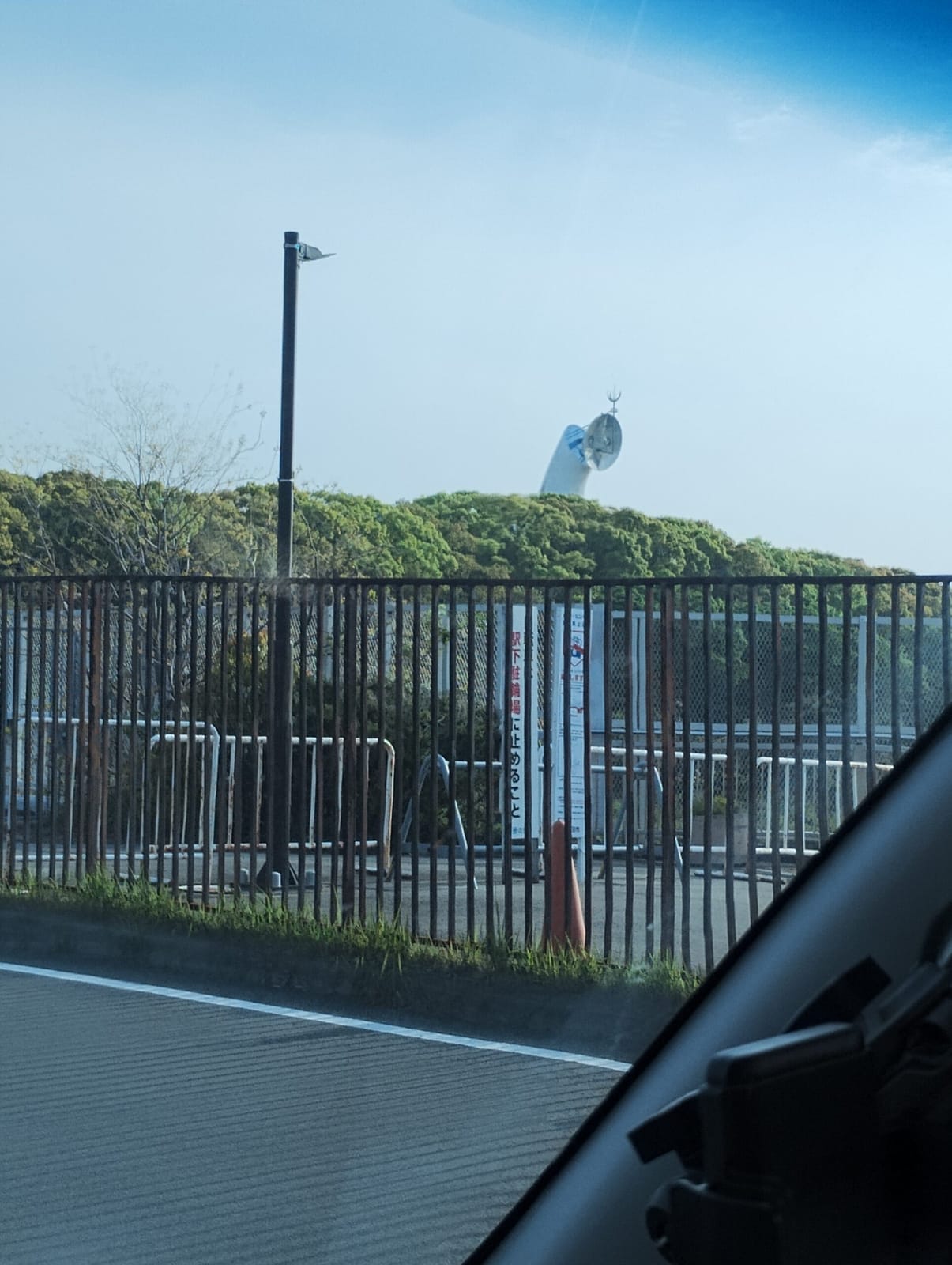出張双六（3）