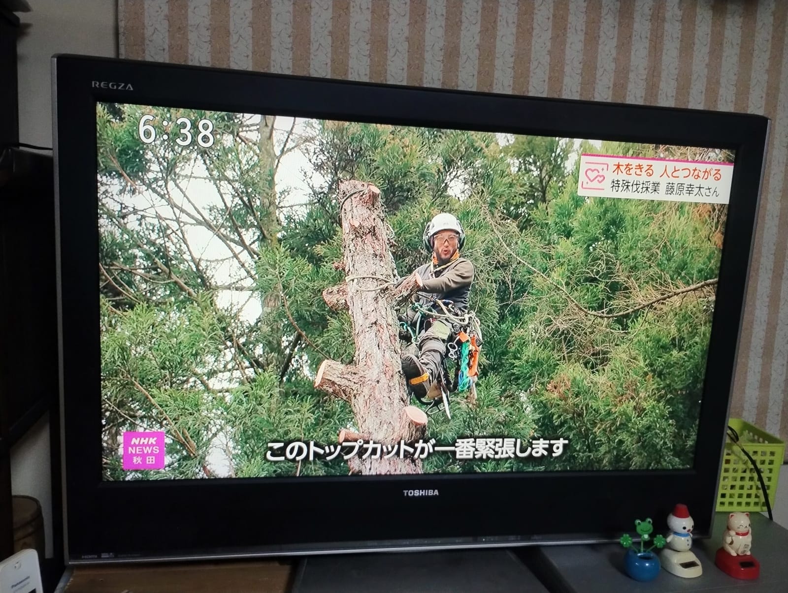 自分の声を聞くの大事