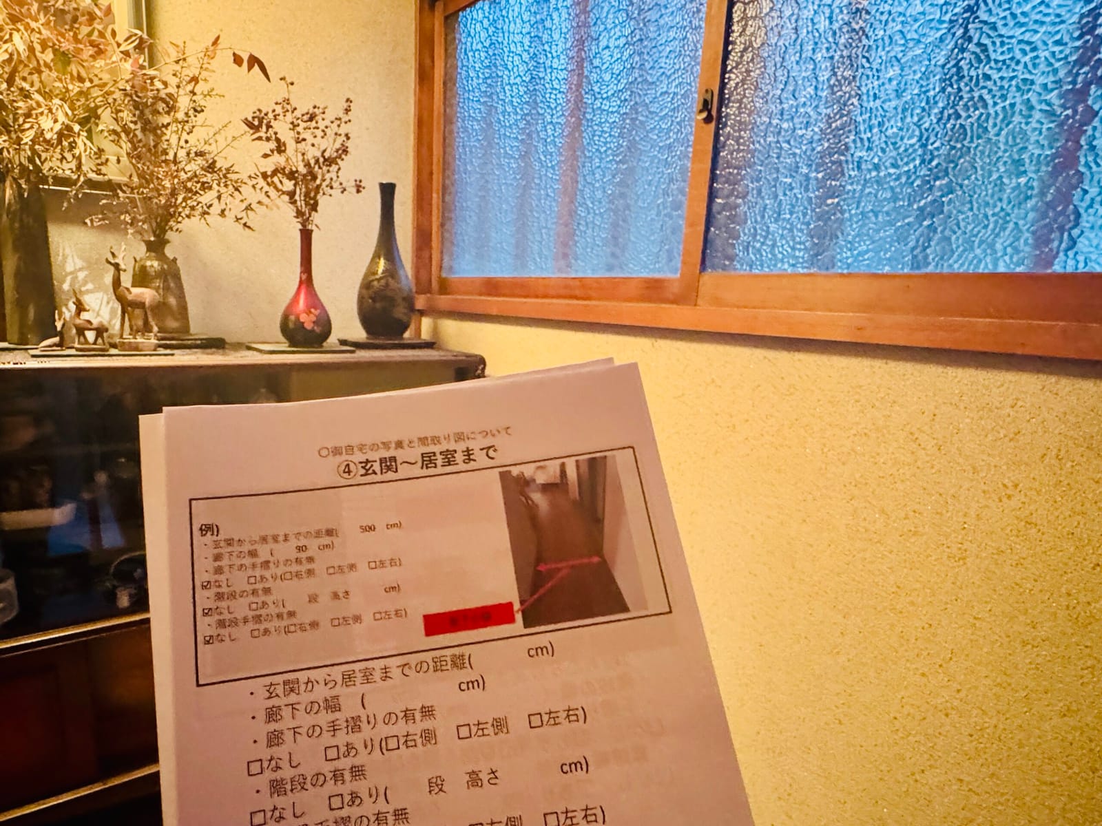 矢印の逆転