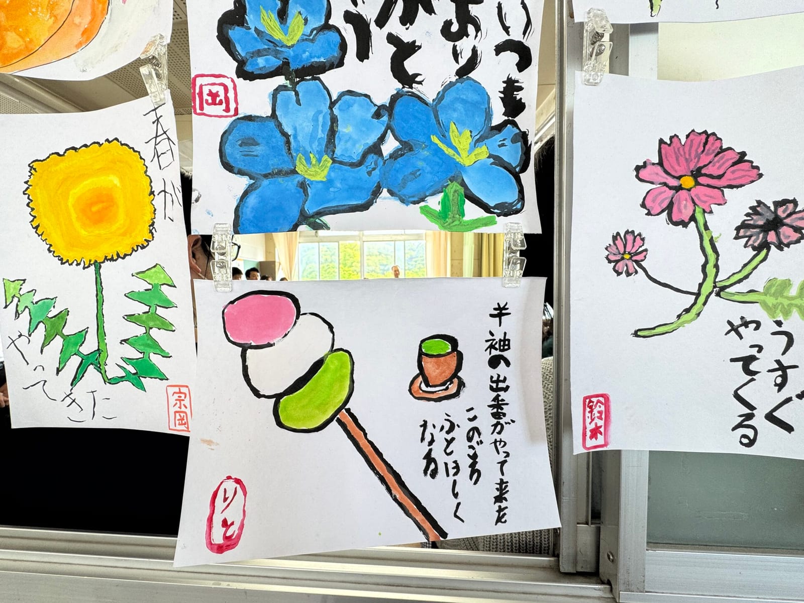 バランスを取って “自分らしくいる”