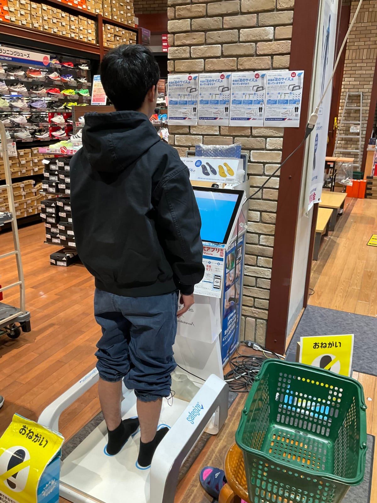 ランニング推奨