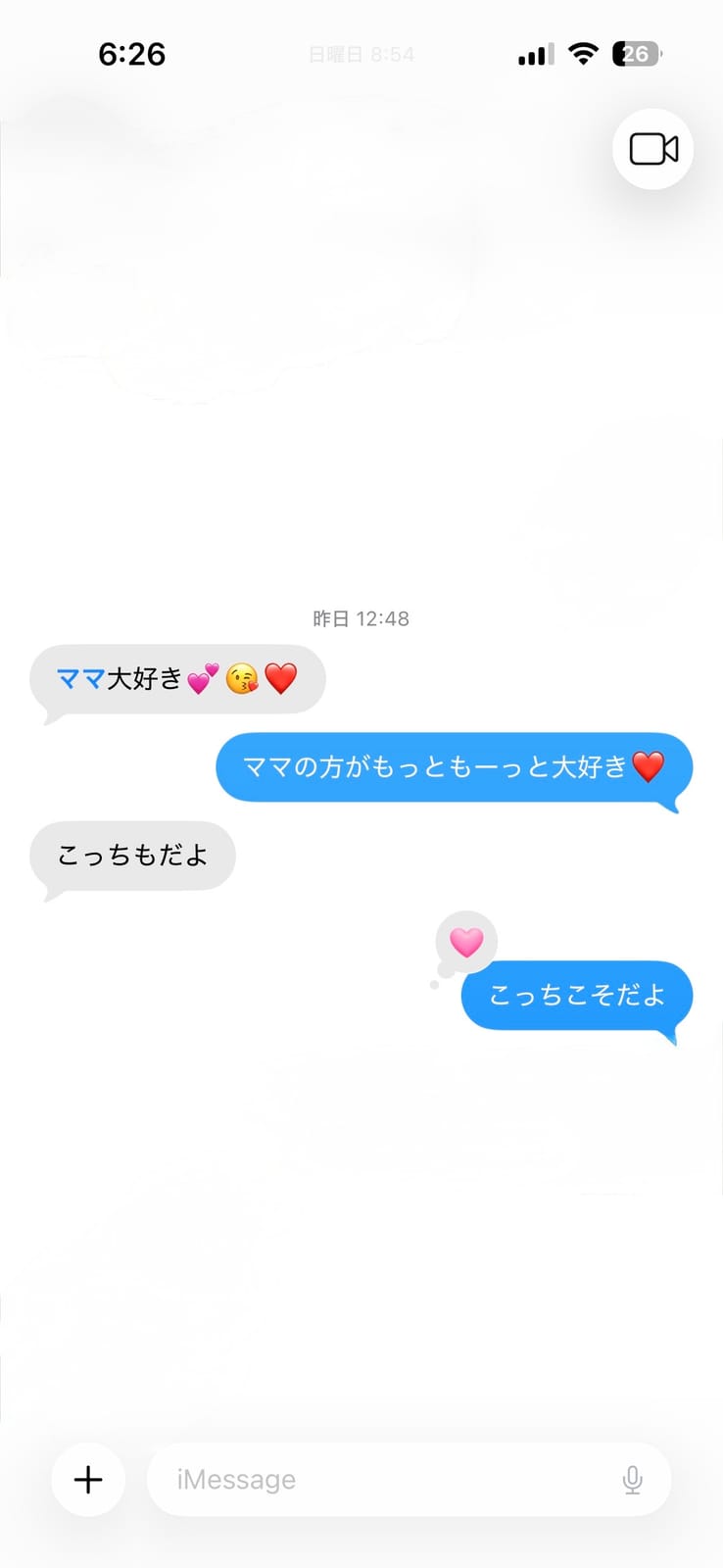 耐えろ