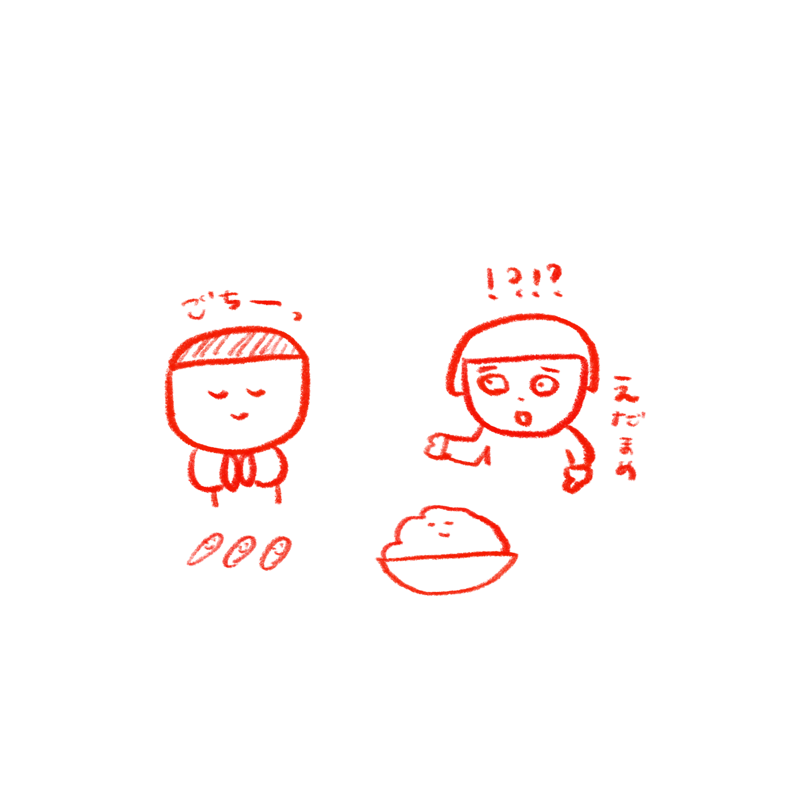 年中どこにでもいるサンタになりたい