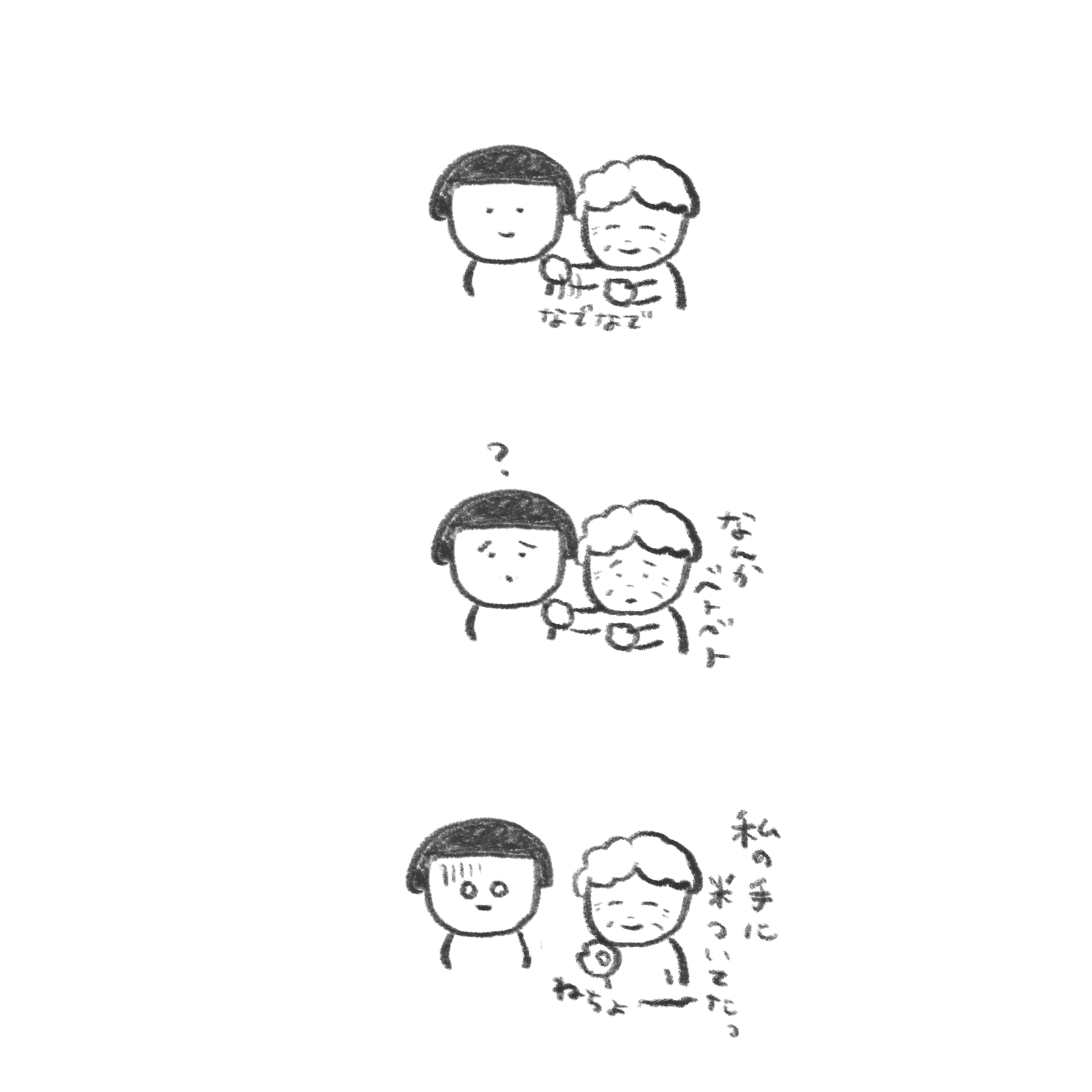 飲み会で毎回毎回同じ反省するのほんと何