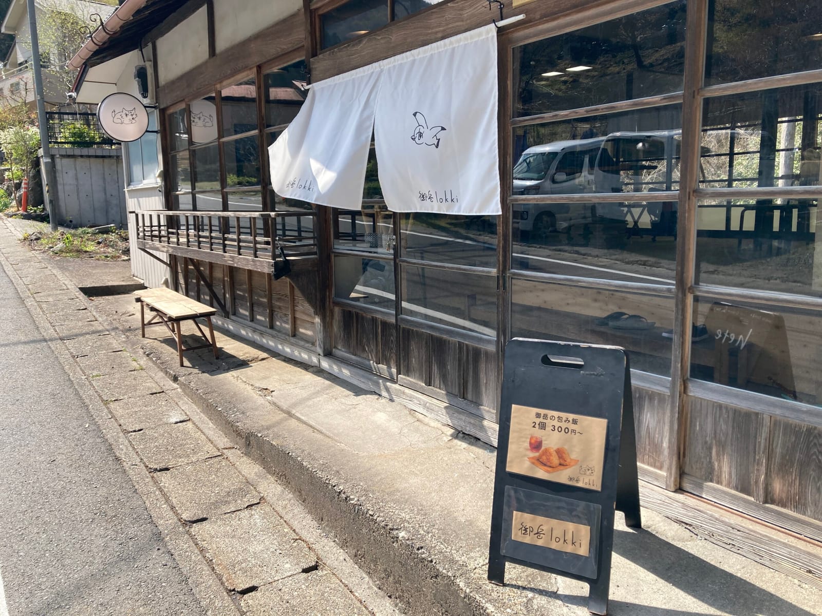 プレオープンプレ日