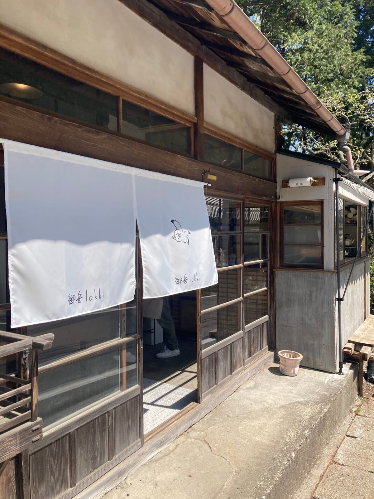 山の忘れ物