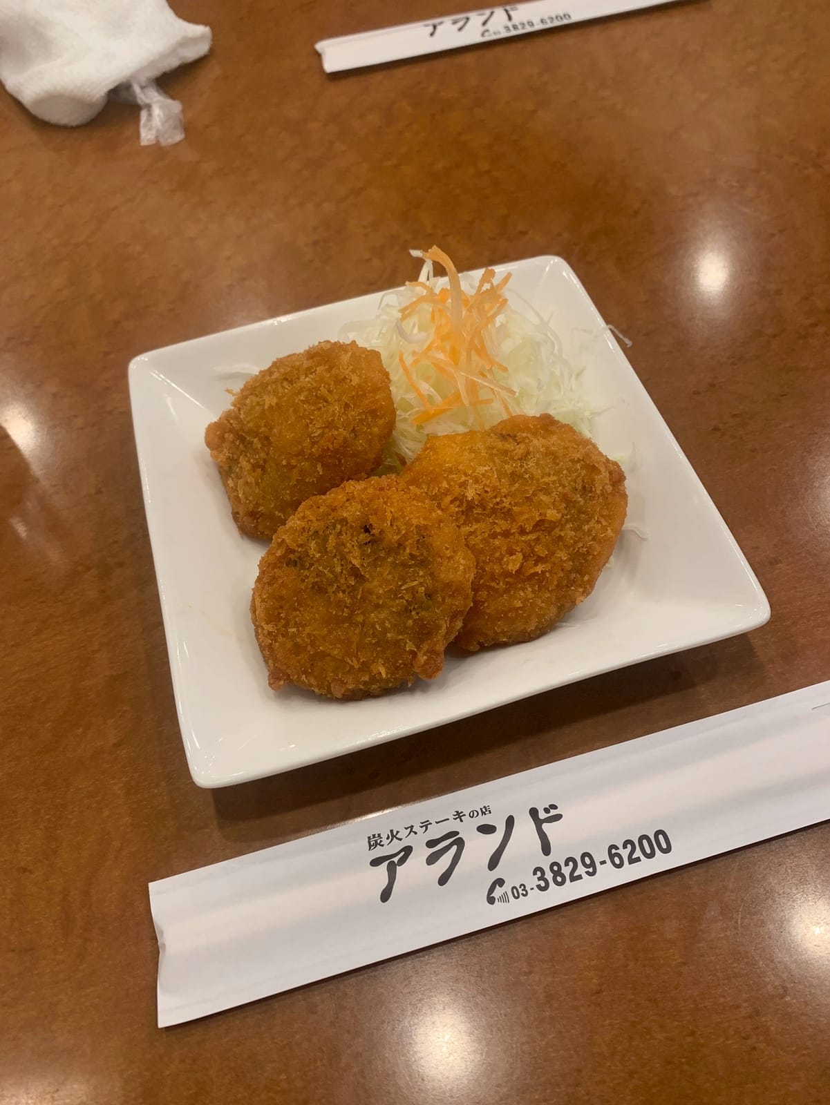 アラランド