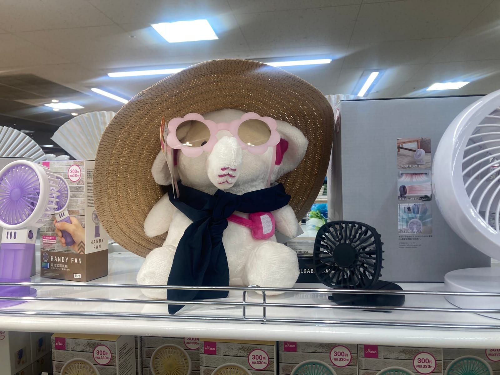 はっぱら