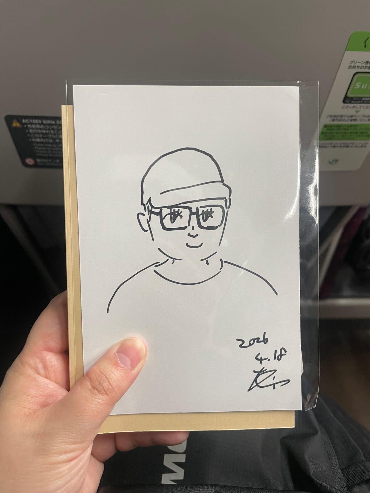 「政治の話も当たり前にできる大人でいよう！！」同級生からのLINE