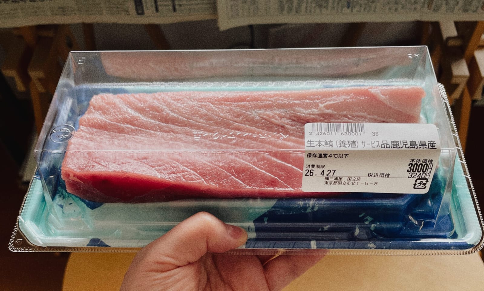 「ちゃんと全員に行き渡る分ありますのでゆっくり見ていってくださいね」マグロ解体師