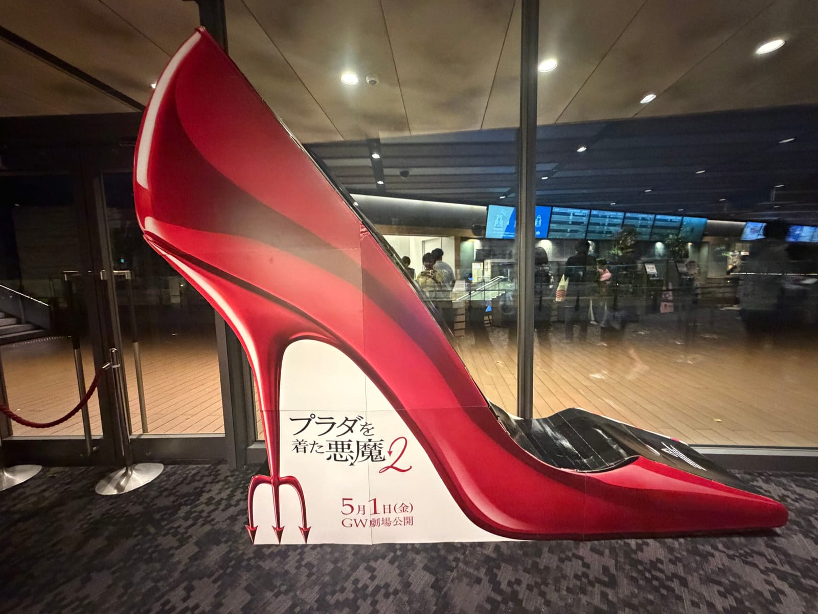 あれから20年