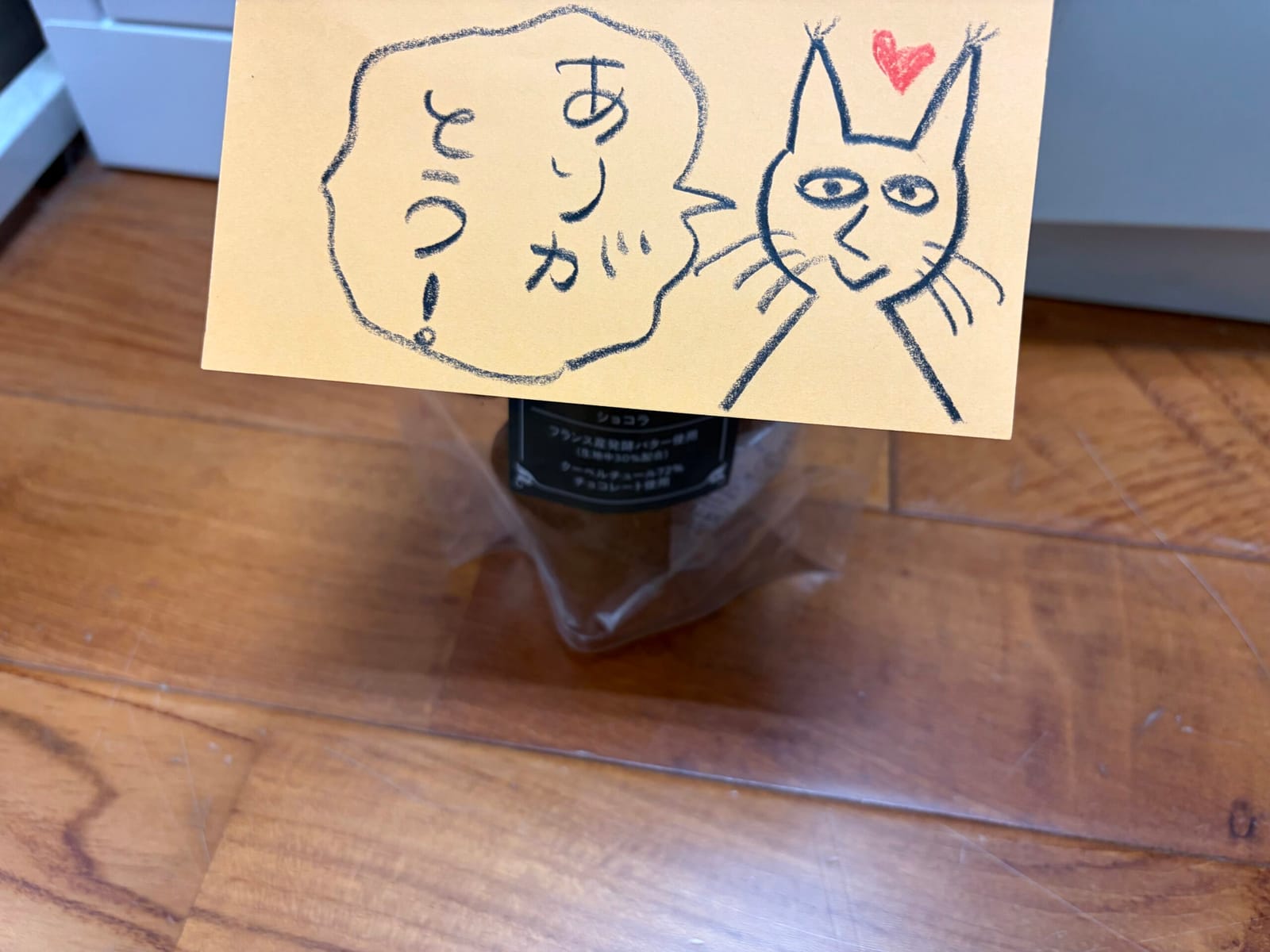 ロッカーを開けたら