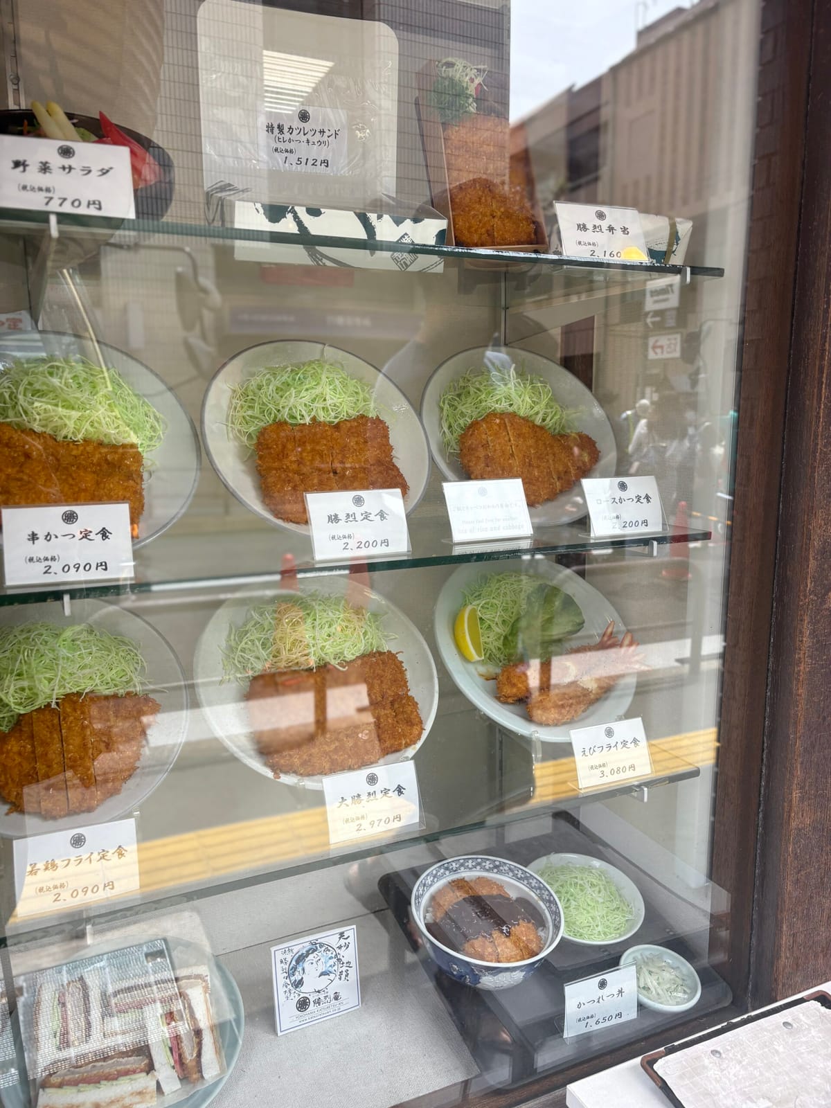 ¥2,200 勝烈定食（勝烈庵鎌倉店）