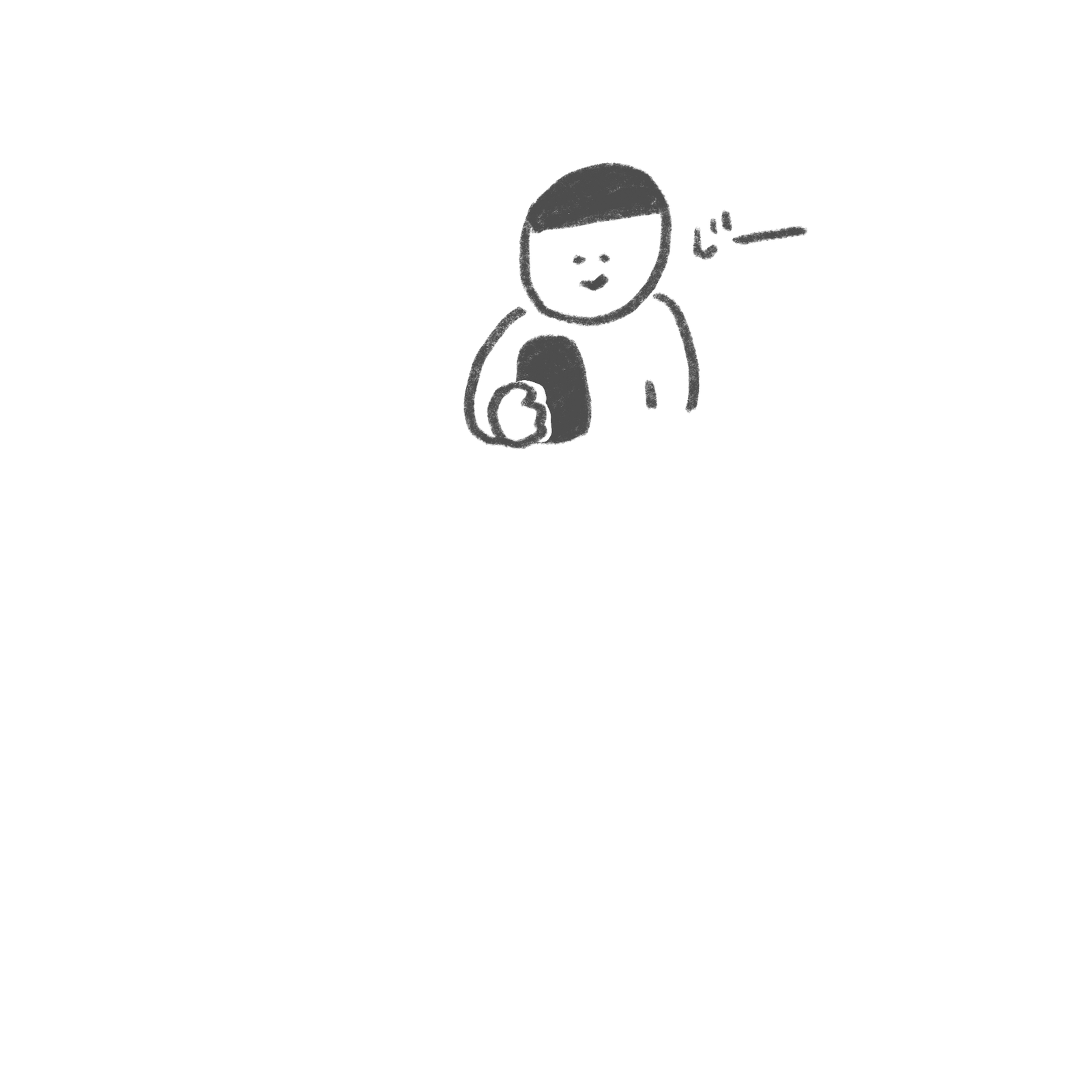 マ！？