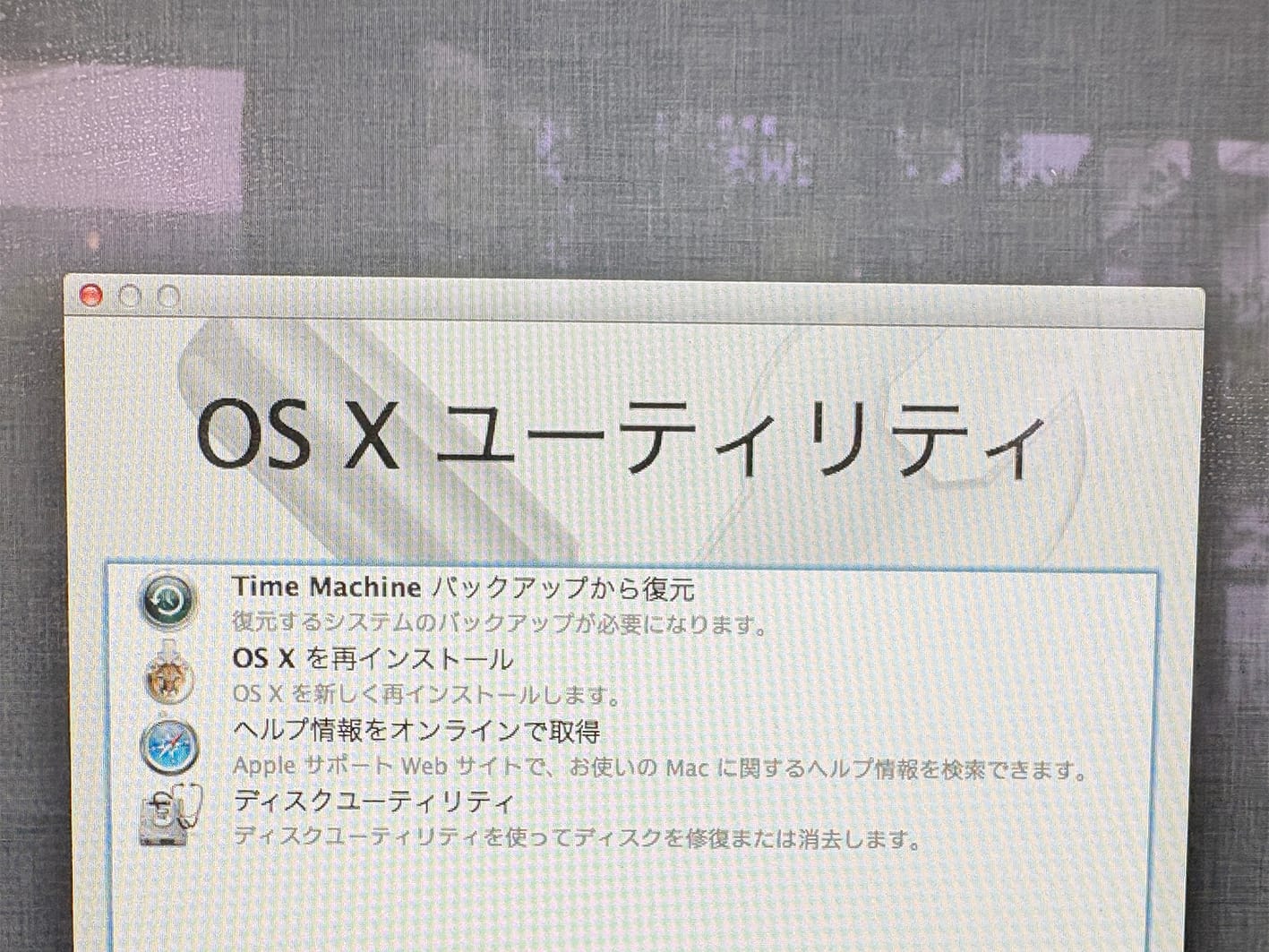 -¥10,000 iMac MNE92J/A