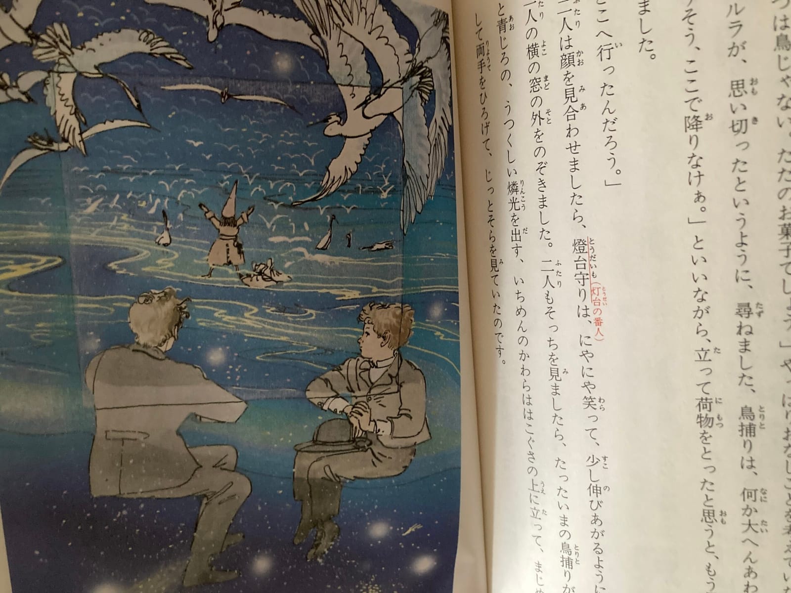きれいなこと