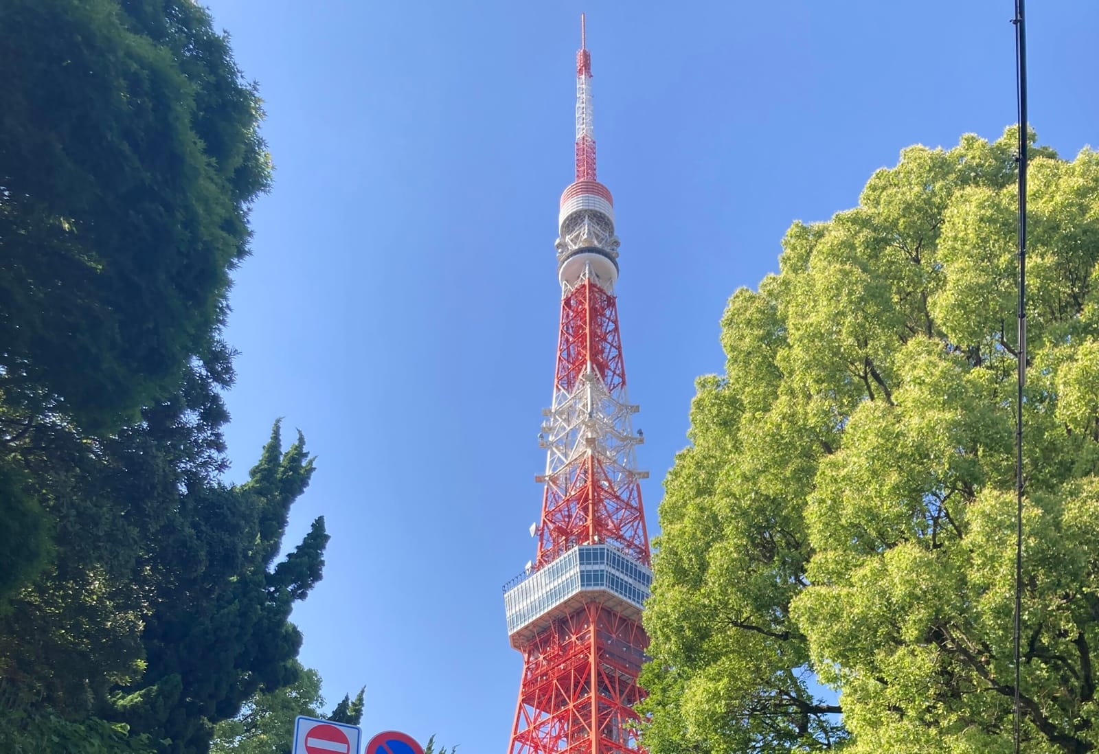 「怒り」と「ほんとう」