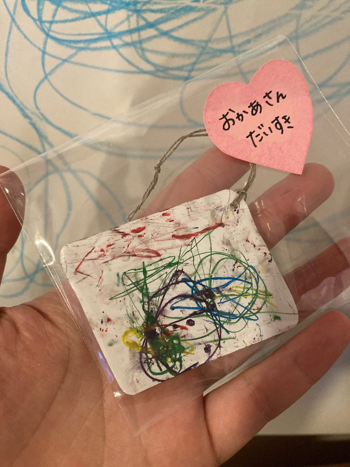 もう何も不安じゃなくなる様に