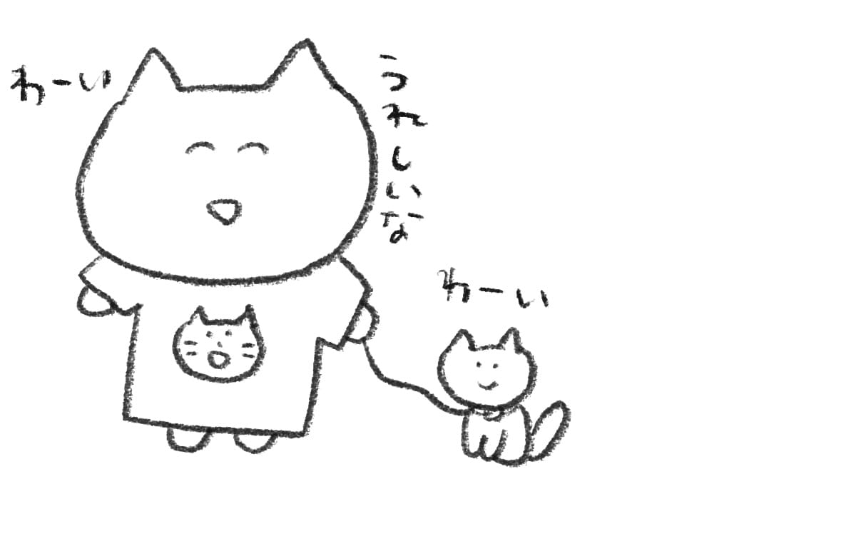 ほんとうのゴールデンウィーク