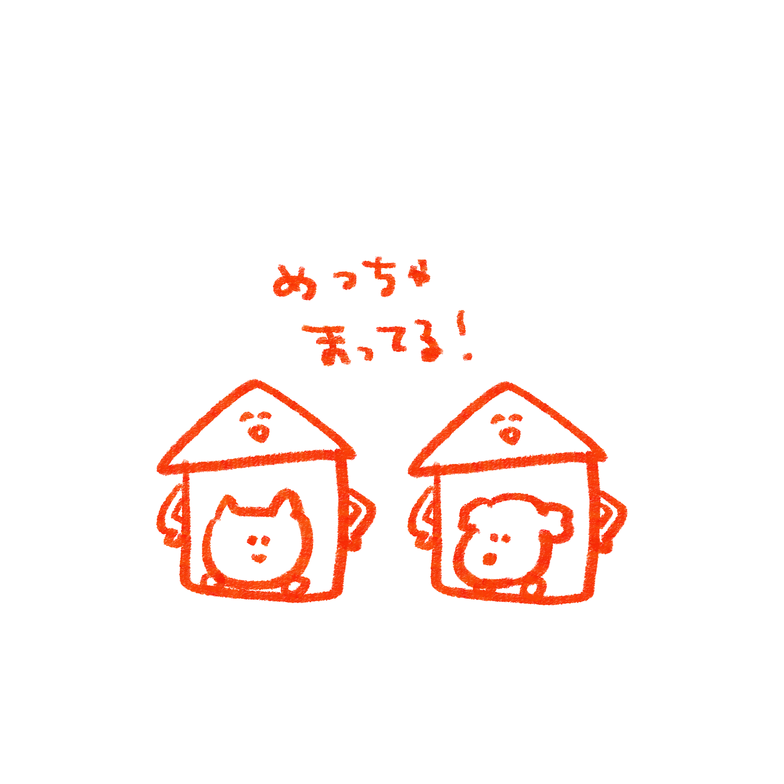 何もないことの方が価値である。