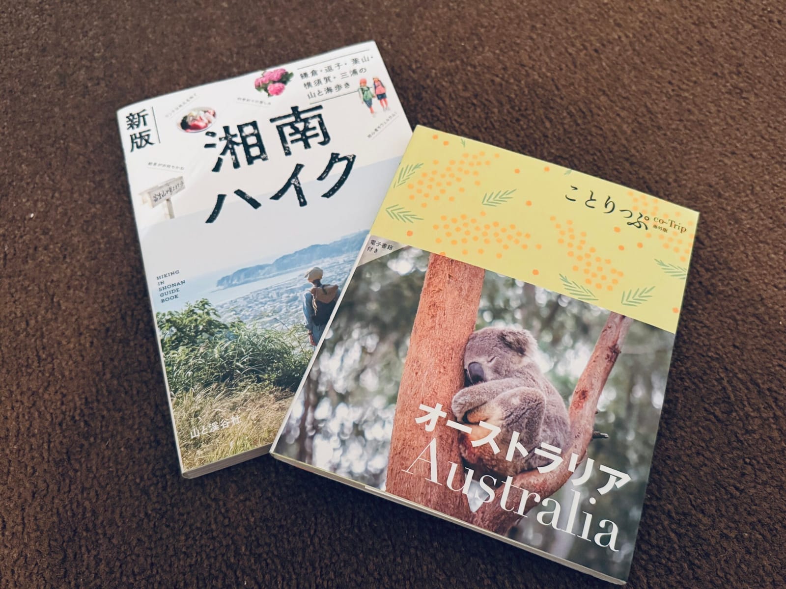 思った時に思ってるだけじゃなく