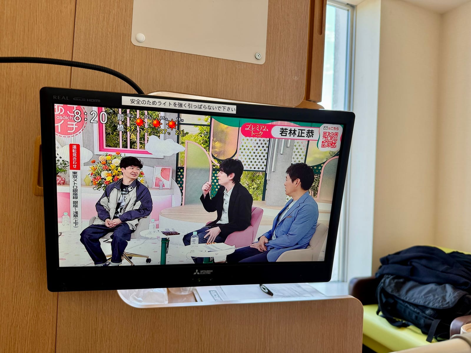 入院３日目